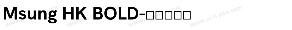 Msung HK BOLD字体转换